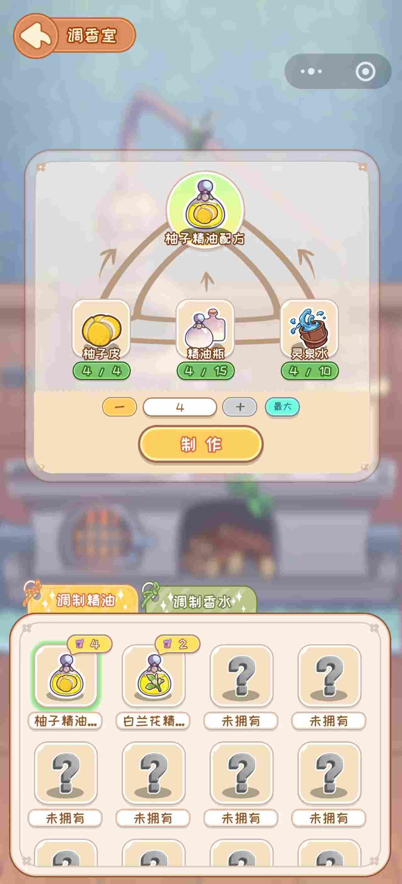Scent Realm game screen